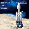 2024 Saturno 5 Razzo Nave Drago Stazione Spaziale Aviazione Spaceport Modello Centro Spaziale Set Blocchi da Costruzione Bambole Mattoncini Giocattoli per Bambini