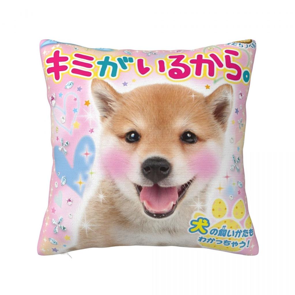Kawaii Cartoon Animal Pillowcase Polyester Cushion Cover Gift Japanese Pillow Case Cover Home Square 40*40cm