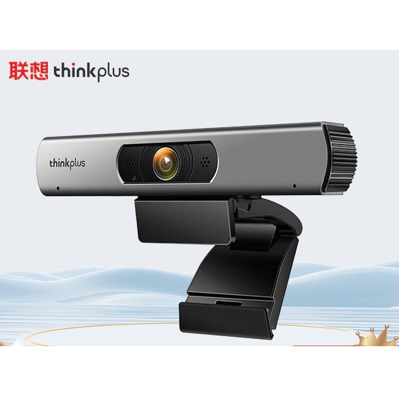 

ThinkPlus Lenovo 1080P HD Video Conference Camera (CN version)