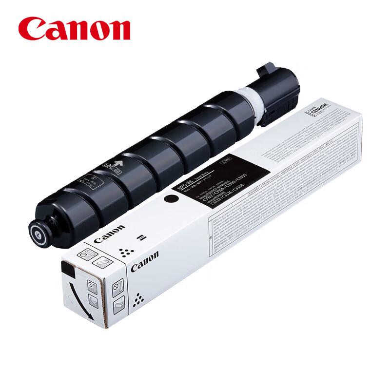 Canon NPG-88BK Black High-Capacity Toner Cartridge