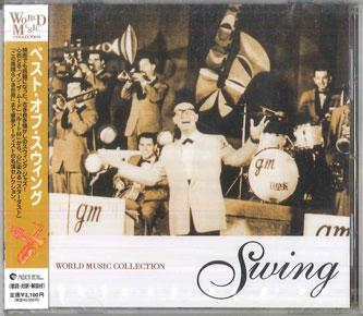 

CD VARIOUS World Music Collection Best Of Swin MIBF4002 MUSICA INDO Japan Obi Jazz Used