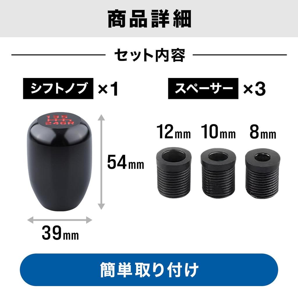 Shift Knob MT [5/6 Speeds] Car Manual Shift Knob Aluminum with Conversion Adapter (6 Speed, Iridescent )