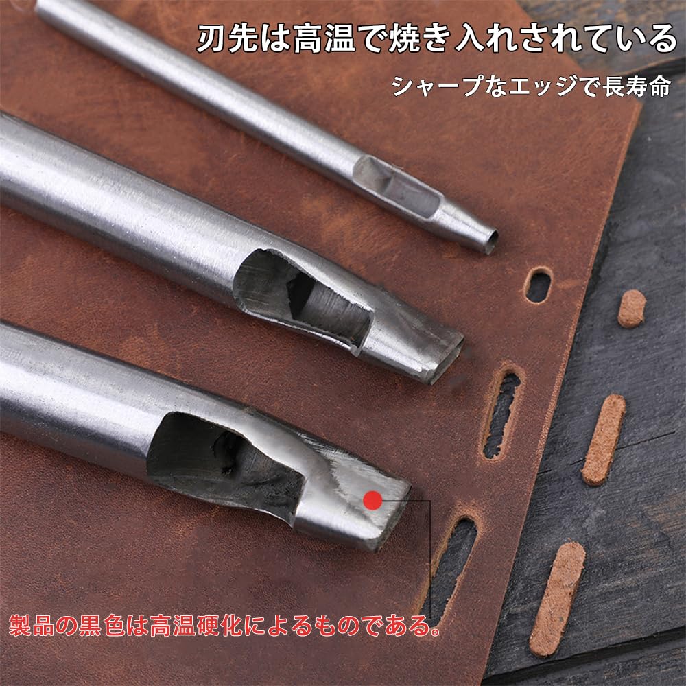 VOXILFE Hole Punch Tool Set of 4 DIY Tool Sizes 2x6mm, 2x8mm, 3x6mm, 3x8mm, Steel, (Oval Hole)