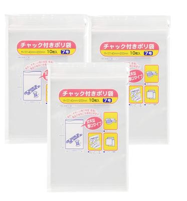 Saco plástico para mandril Torne, boca grossa, saco de armazenamento para preservação, conjunto de 7, 10 peças x 3 peças, nº.