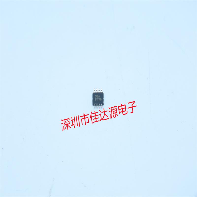 New Original DAC8551IADGKT, Silkscreen D81, MSOP-8. Please inquire before ordering.