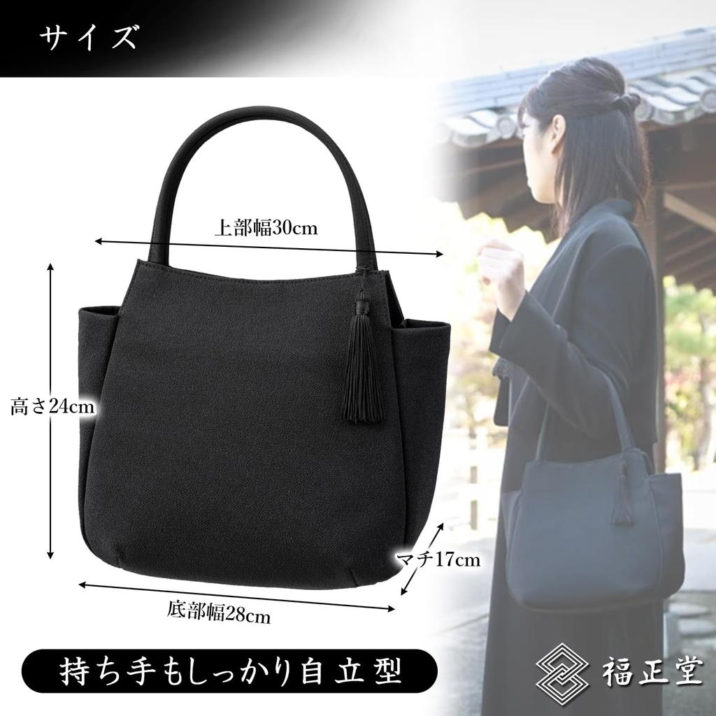 Formelle Tasche in Japan Etikettebuch Schwarz Formelle Zeremonielle Anlass Trauerkleidung Beerdigung [Fukushodo] [Set Made] Damen (31)