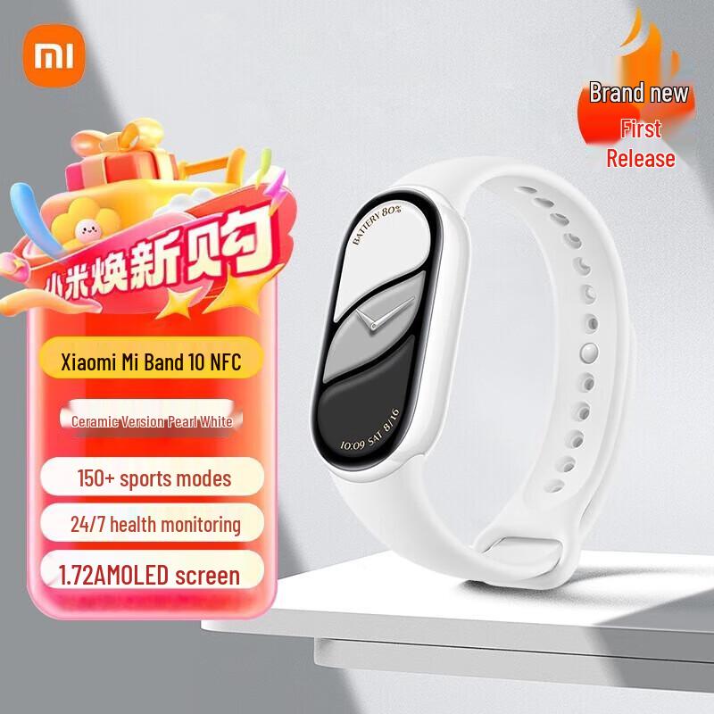Xiaomi Mi Band 10 Smart Fitness Tracker (CN version)
