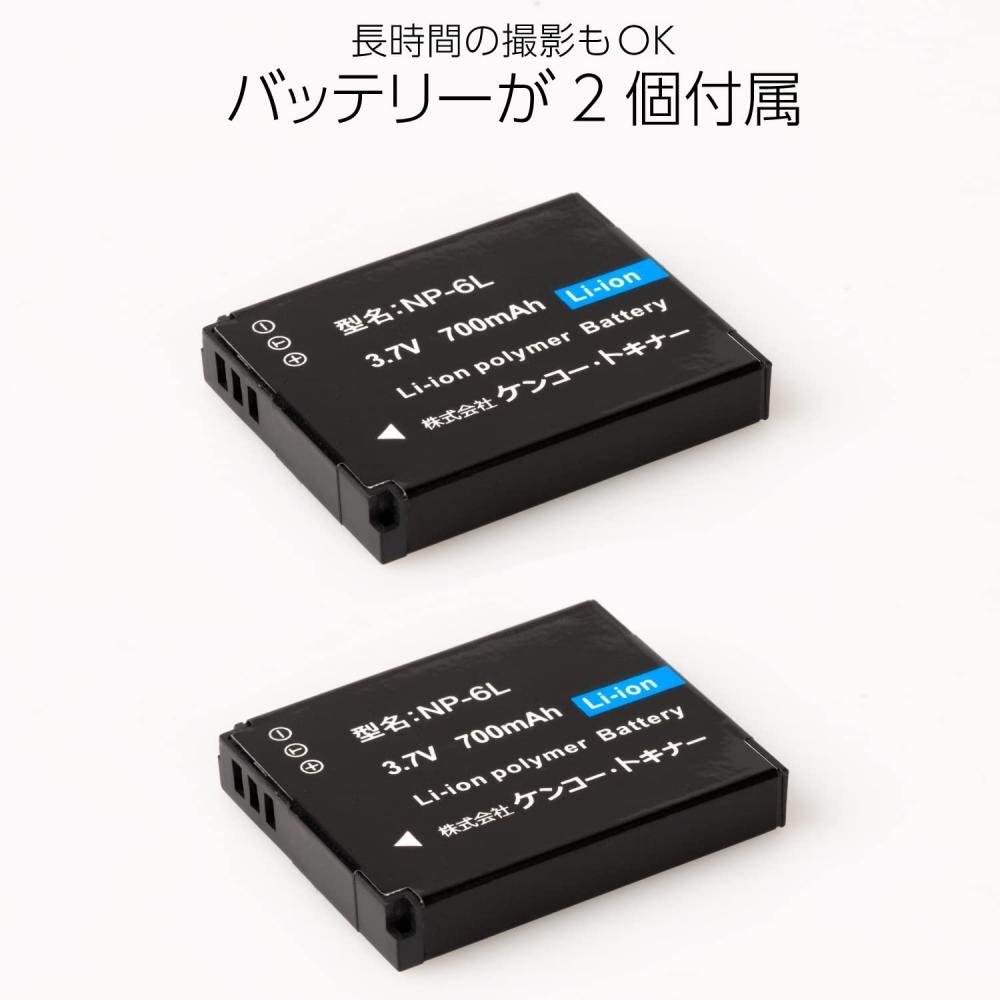 [Exklusiv] Kenko Kompakte Digitalkamera KC-AF05ST, 2er-Set, effektive Pixel 8 Millionen, Autofokus, digitaler Zoom, 4-fach, 2,7K-Videoaufzeichnung, 144237, Schwarz