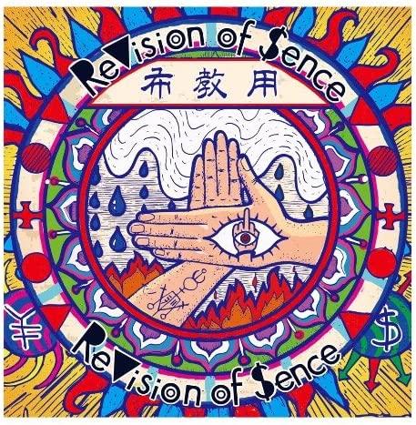 

CD - Missionary CD, store-limited editio DEBU004 Japan Music Others Used