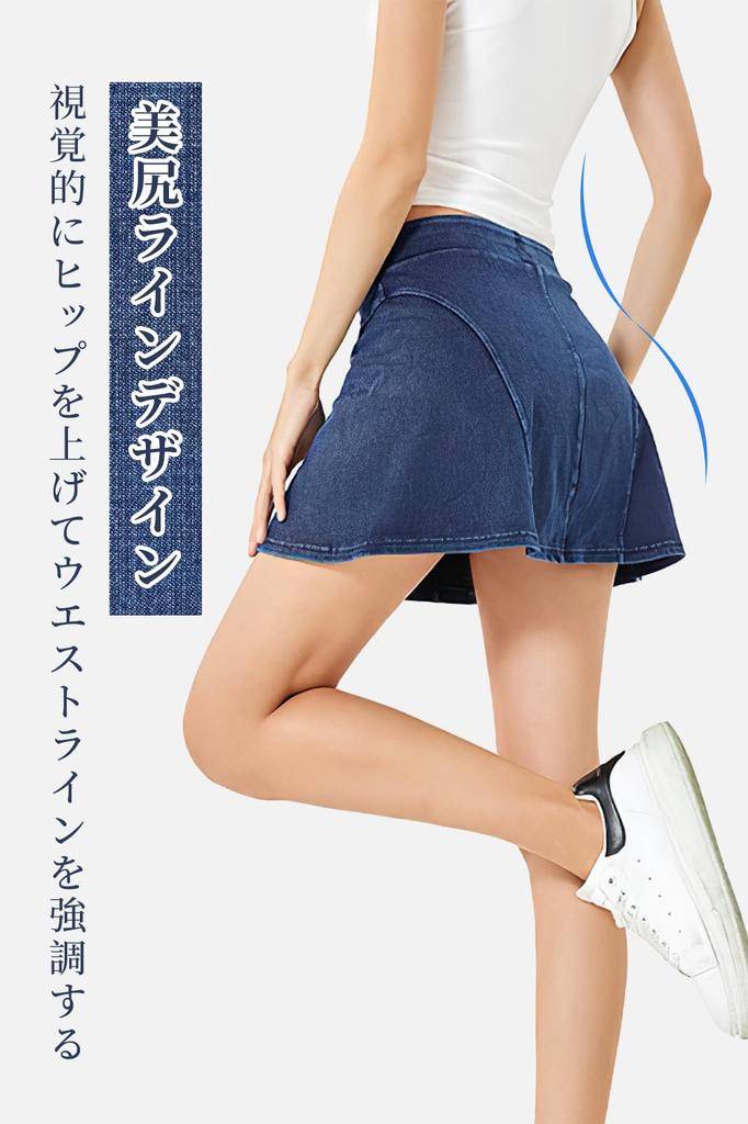 [MORGEN SKY] Denim Skirt Skort A-line Mini Skirt with Inner Shorts, Stretch, Soft NZQ2183 (M, Indigo)