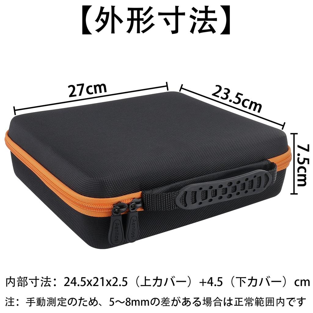 IRIS OHYAMA JAC10 10.8V Electric Air Pump with Storage Case (Case Only) - Aenllosi