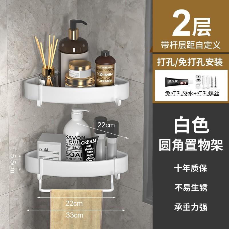 Corner Shelf Bathroom Wall Mount No Drill 2-Tier ABS Storage Rack With Rounded Edges In Black White Gunmetal