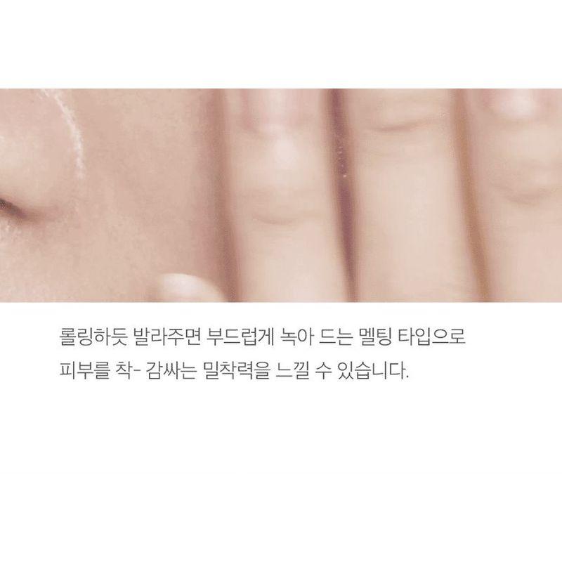 mixsoon - Bifida Cream