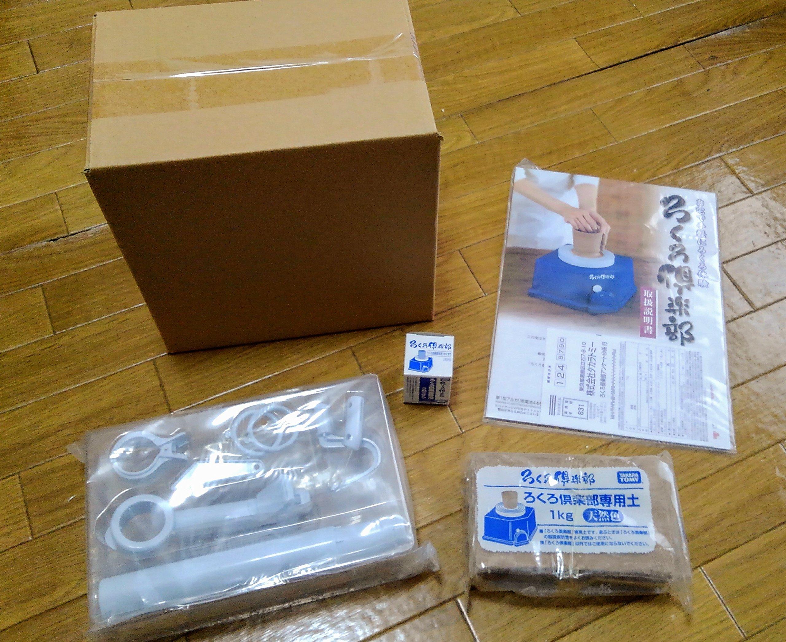 

Takara Tomy New Japenese Very Popular Pottery Whee