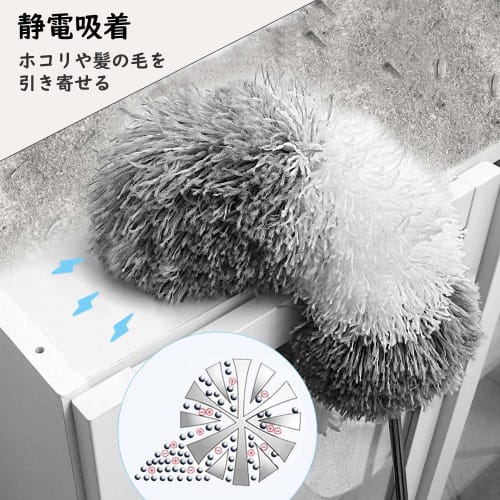 2-in-1 Teleskop-Reinigungsmopp, Ausziehbar bis 250 cm, Hochgeschwindigkeit ??Reinigung, Staubentfernung, Praktischer Mopp für hohe Stellen, 360° flexibler Moppkopf mit Mikro