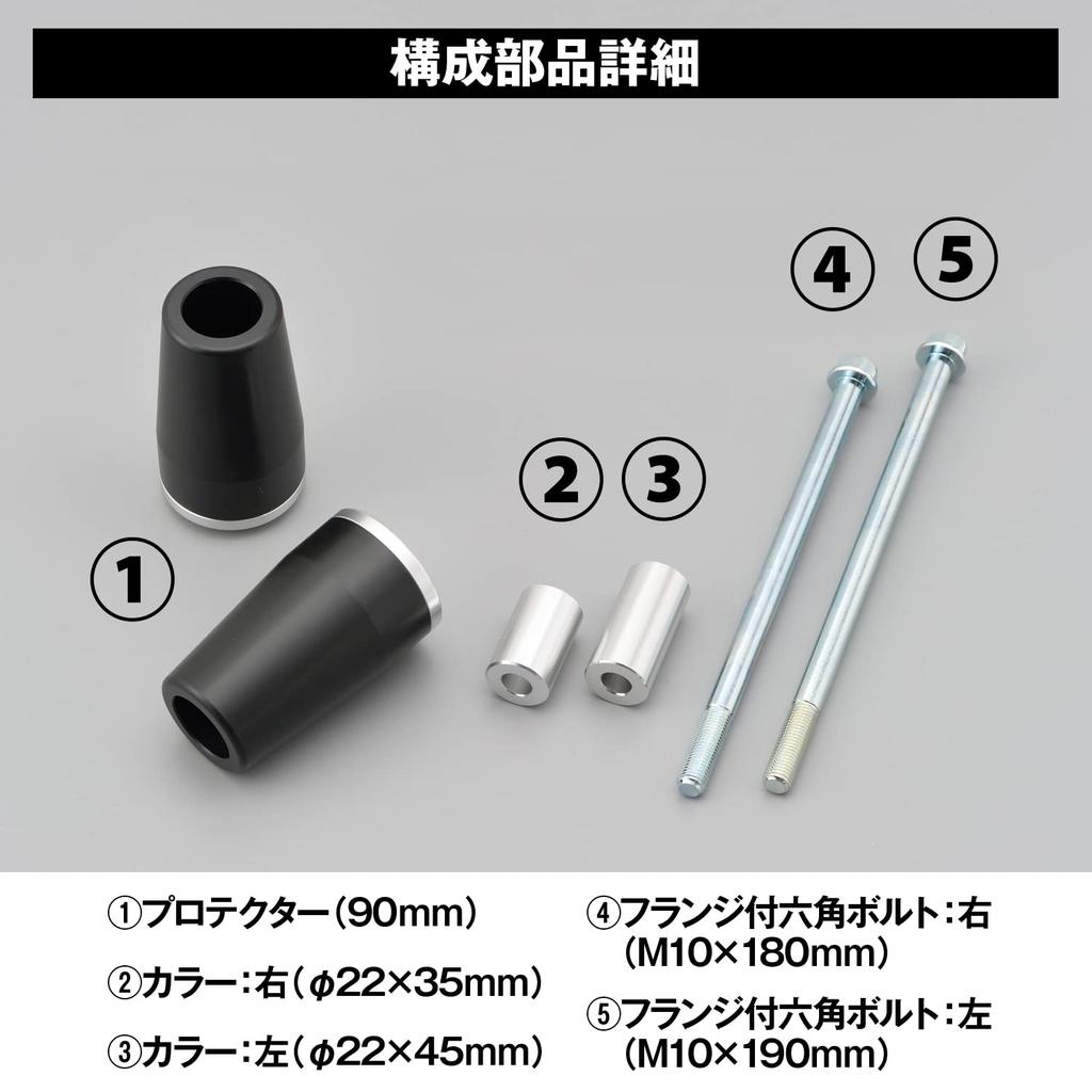 Daytona Motorcycle Engine Slider Zephyr Engine Protector Silver 79947 750/RS (All Years)
