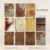 JIANWU Mottled Rust Shadow Series Vintage Landscape Collage Decor Material Paper Creative DIY Junk Journal Scrapbook Stationery