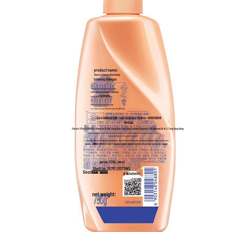 Rejoice Essence Moisturizing & Smoothing Shampoo