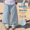Moonkids Boys' Summer Cool-Feel Ice Silk Quick-Dry Curved Wide-Leg Pants