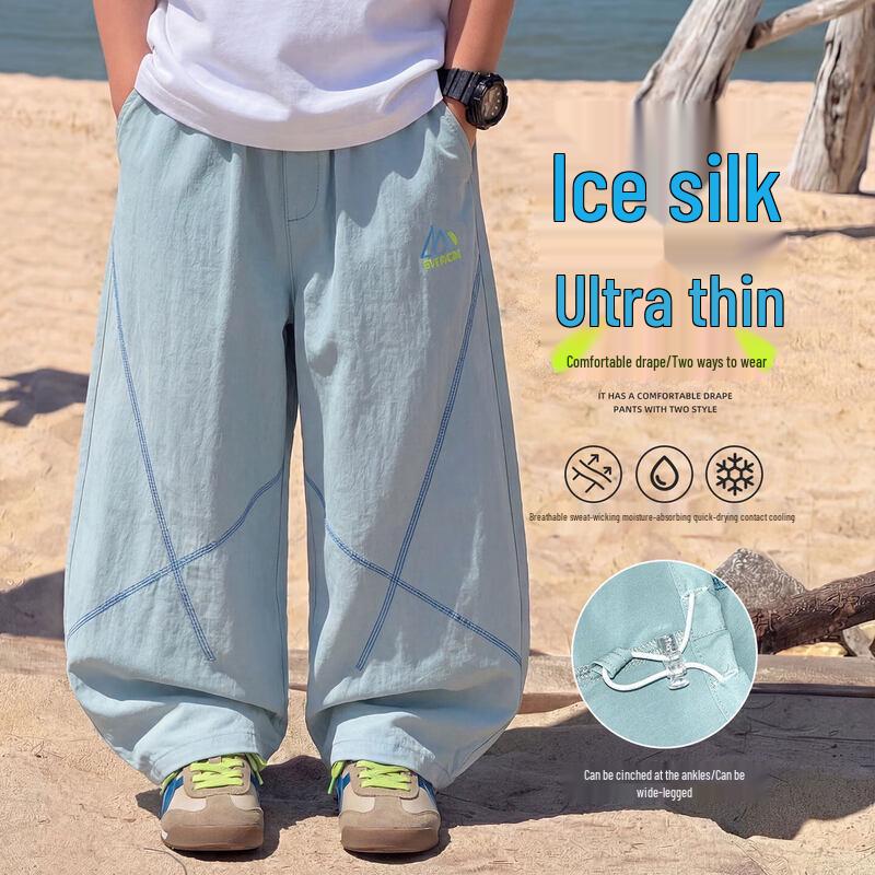 Moonkids Boys Summer Cool-Feel Ice Silk Quick-Dry Curved Wide-Leg Pants 170cm