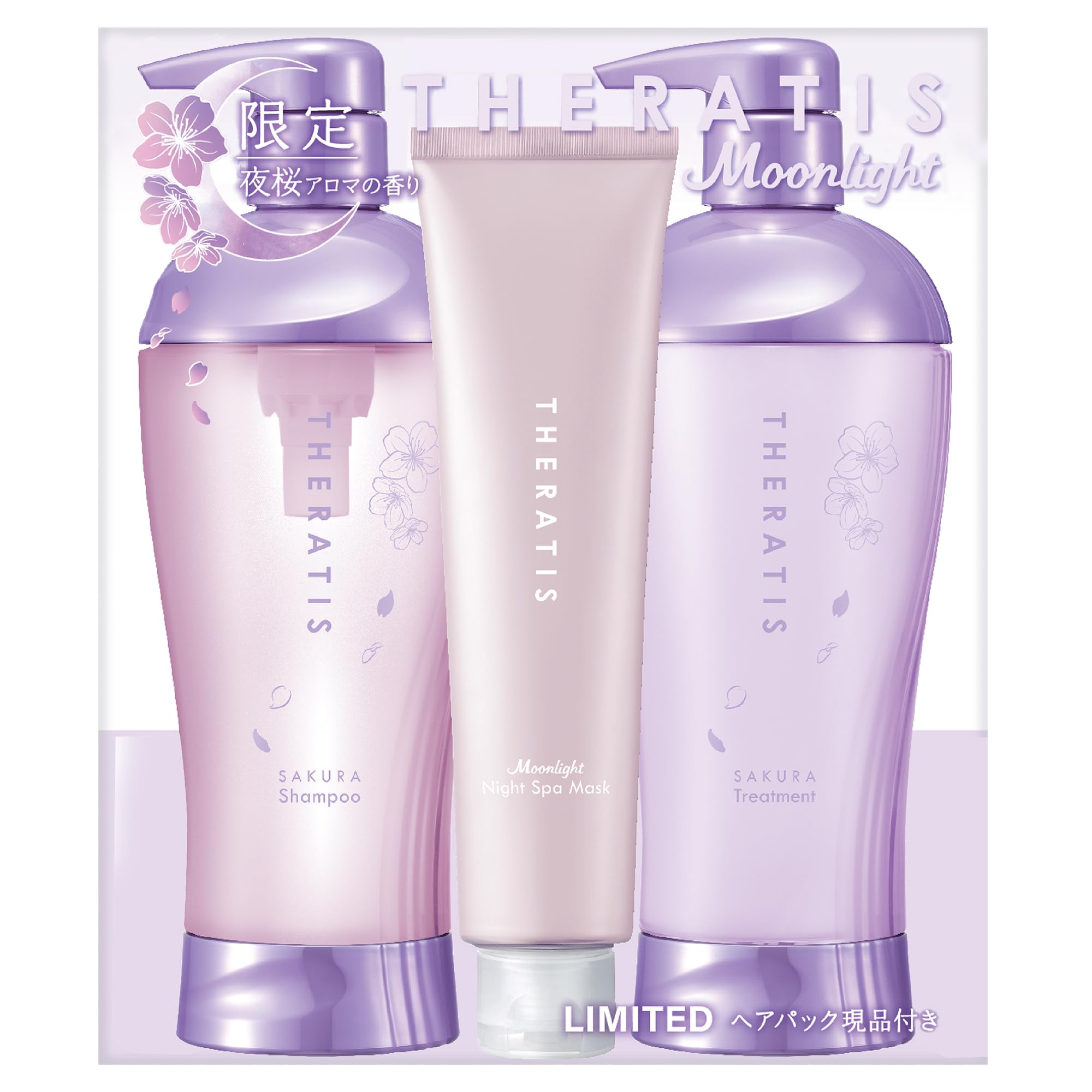 

Design THERATIS Moonlight Sleek Triple Set Set [Limited Sakura] [Shampoo/Treatment/Hair Mask] Shampoo/Conditioner