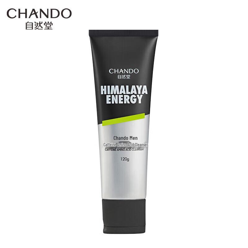 

CHANDO Men s Caffeine Energy Facial Cleanser