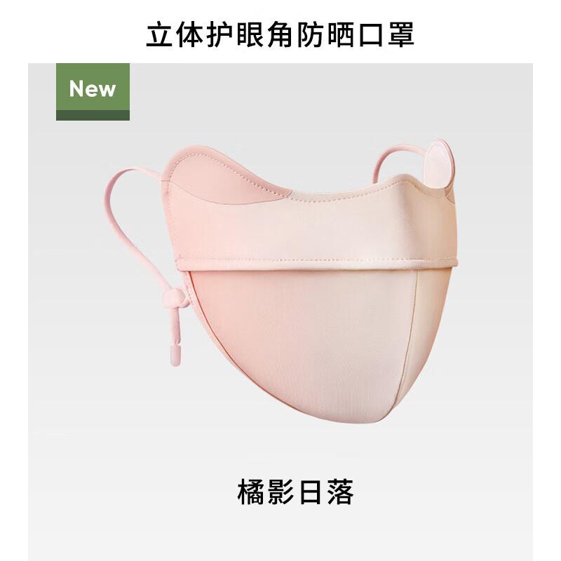 Sanjihuwai TP1113 3D Ice Silk Sun Protection Mask with Fishbone Support