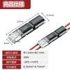 YFFSFDC Wiring Connector, Connection Terminal, 2 Needle Low Voltage General-Purpose