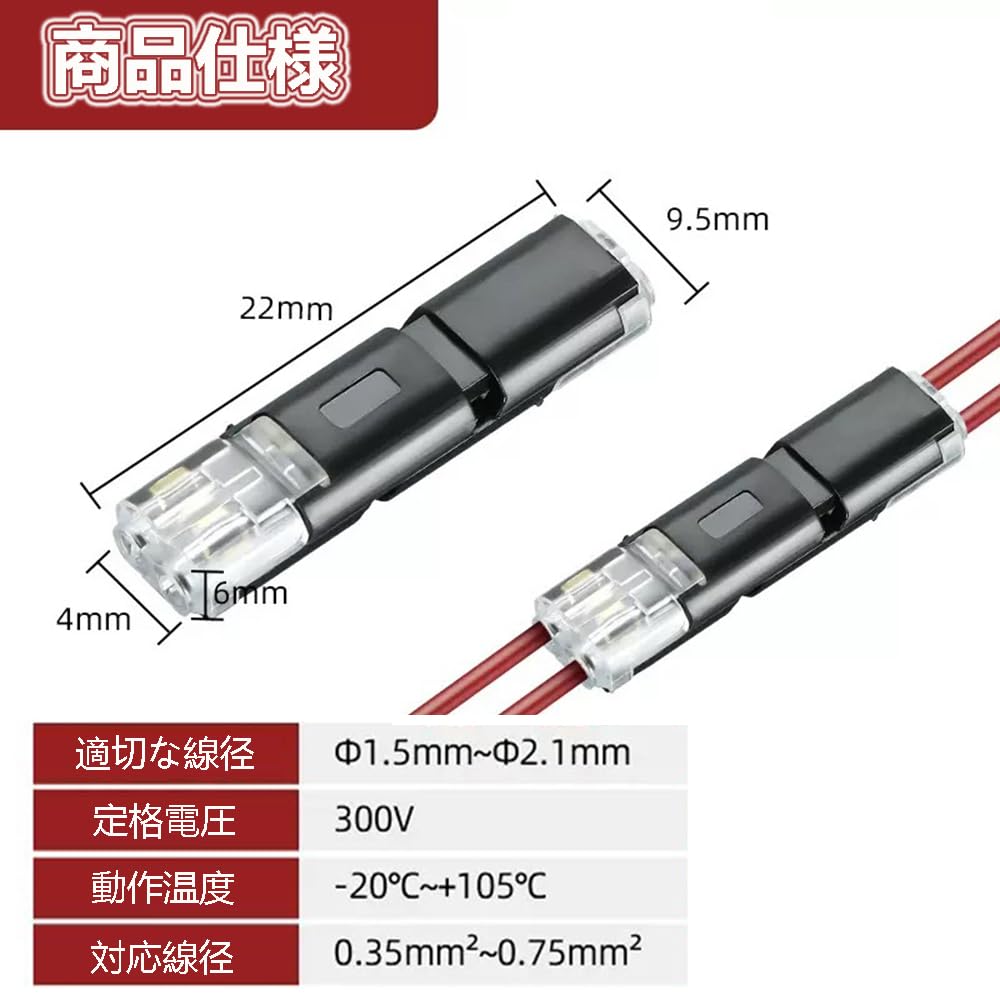 YFFSFDC Wiring Connector, Connection Terminal, 2 Needle Low Voltage General-Purpose