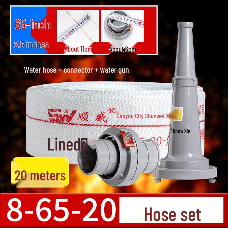Fire Hose Set with Nozzle and Connector 20m