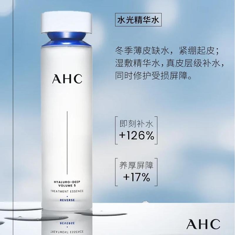 AHC Reverse Hydra B5 Deep Volume 5 Skin Care Duo Set, 130ml Treatment Essence + 100ml Moisturizing Emulsion Anti-Aging Hydrating Facial Kit
