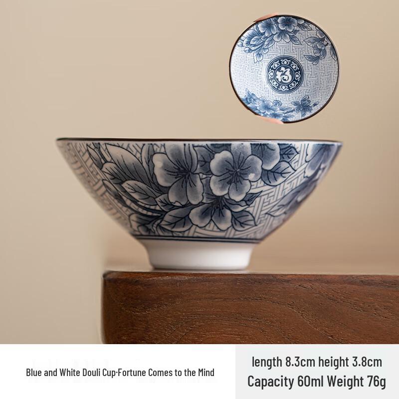 Shangqi Fu Zhi Xin Ling Ceramic Douli Tea Cups (Set of 4)