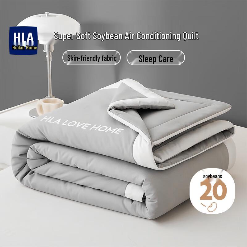 

HLA Class A Antibacterial Soy Fiber Summer Quilt 150cm x 200cm