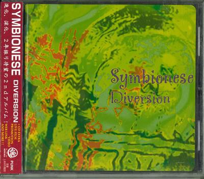 CD SYMBIONESE - Diversion MSRK4823 Japan ObiRock Used