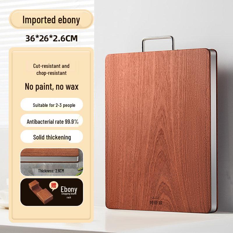 Qiwei Wudan Wood Antibacterial Chopping Board