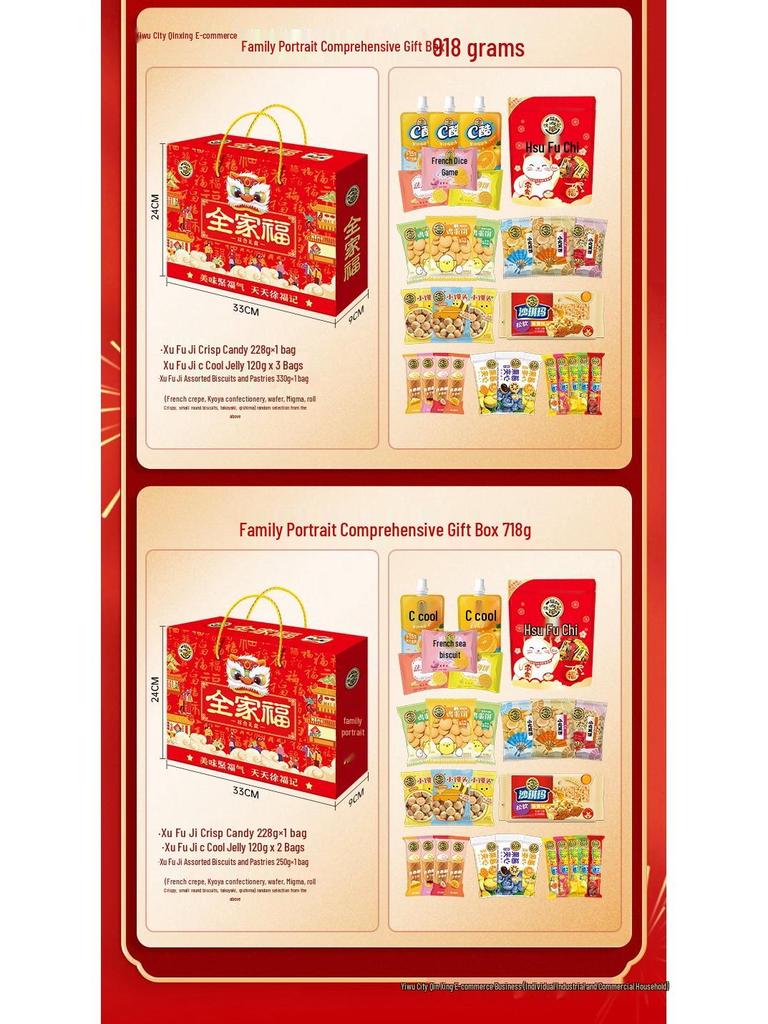 New Year Gift Box: Candy, Cookies, Pastries & Snacks
