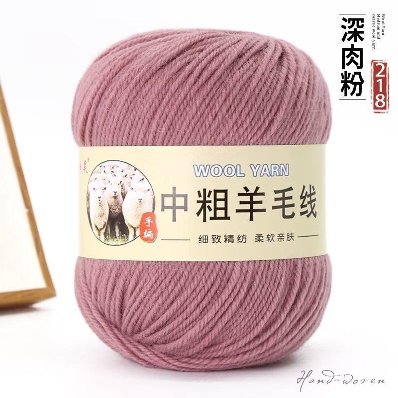 Wool Ball Australian Wool Medium And Thick Scarf Thread Diy Hand-Woven Sweater Hat Baby And Children Special Thread