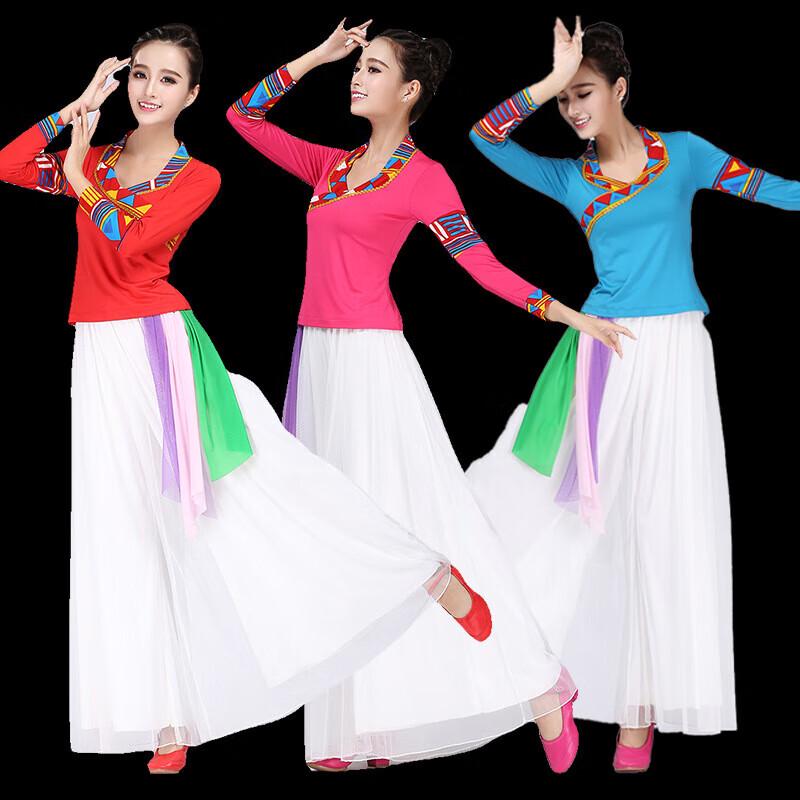 Women's Folk Dance Performance Set with Wide-Leg Pants