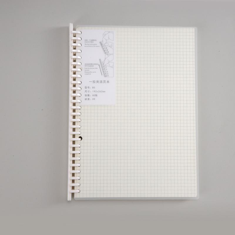 Translucent Frosted Notebook Inner Core Planner Binder Accessories Diary Stationery School Supplies A5 B5 A5