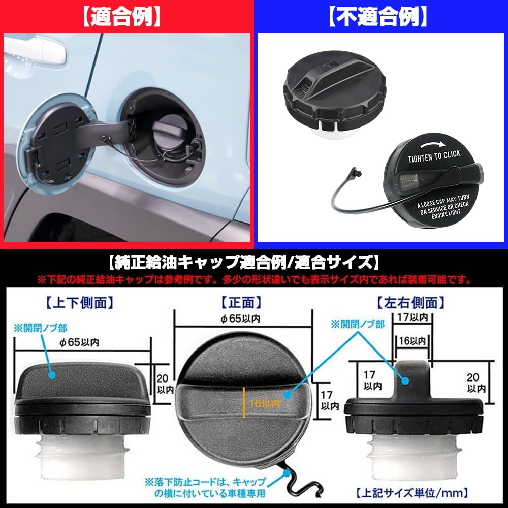 XIKER Daihatsu Move Conte L575S L585S Exclusive Fuel Cap Cover Dress Up Aluminum Fuel