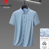 Pierre Cardin Men's Striped Ice Silk Short Sleeve Shirt