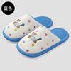 Cotton Mop Autumn and Winter New Fun Color Dot Dog Cartoon Home Indoor Couple Cute Fluffy Cotton Slippers