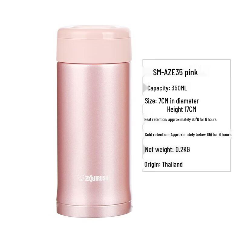 Zojirushi AZE35 Vacuum Insulated Travel Mug