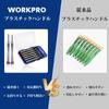 WORKPRO Precision Screwdriver Set of Special Watch Magnetic PC Battery Tool Storage Case Included Set, 6, Screwdriver, Screwdriver, Screwdriver,
