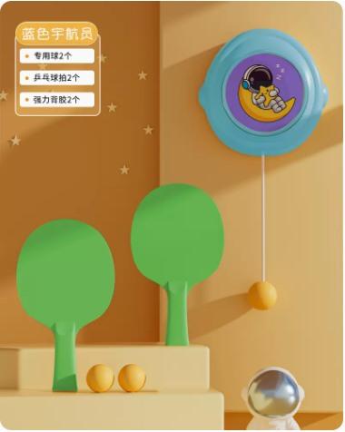 Children'S Hanging Table Tennis Trainer Self Training Rebound Board Indoor Home Parent-Child Sensory Device Hand Eye