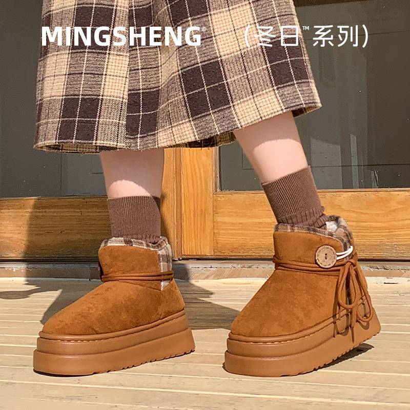 Plush cotton slippers winter 2025 new home thick-soled plush warm high-top cotton shoes indoor