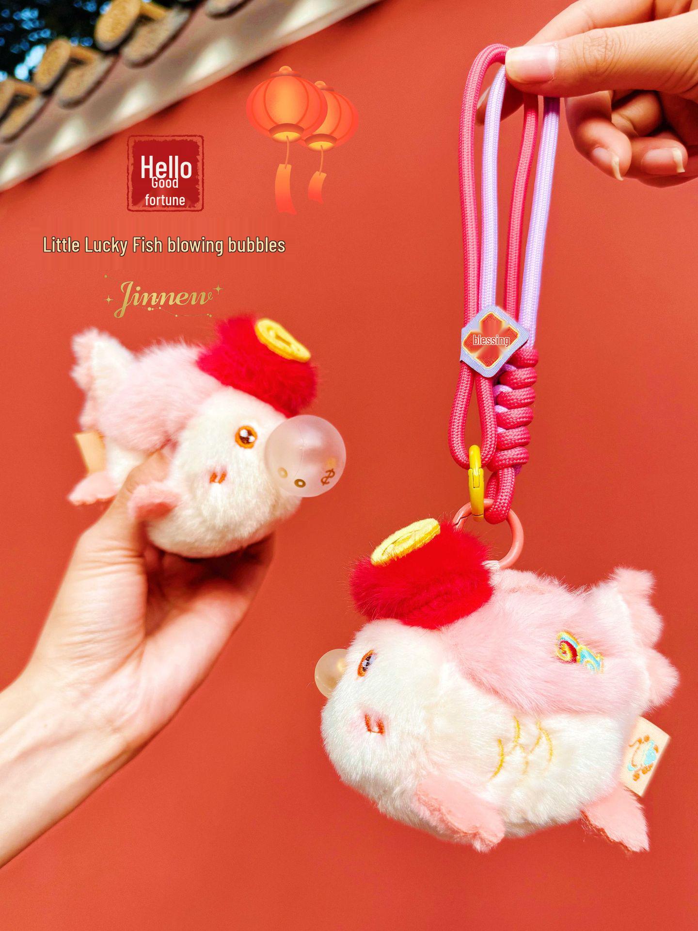

2026 Cute Lucky Fish Plush Keychain Pendant - Good Fortune Bag Accessory Gift розовый