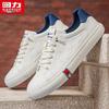 R453T Men's Versatile Casual Sneakers