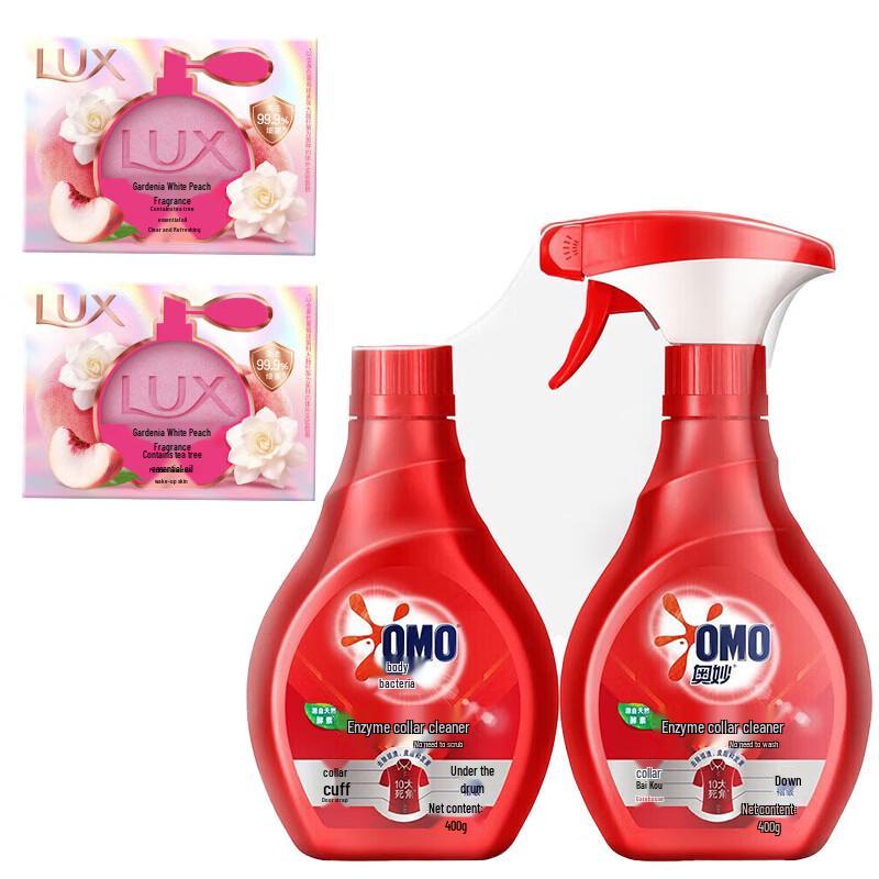 Lux Gardenia White Peach Scented Soap & Omo Laundry Cleaner Set