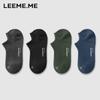 Men's Socks, Spring And Summer Odor-Resistant Men's Socks, Drawstring Short Socks for Men, Boat Socks, 4 Colors